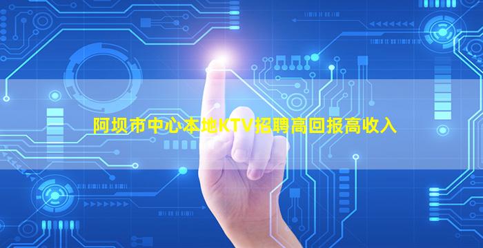 黄石夜场招聘